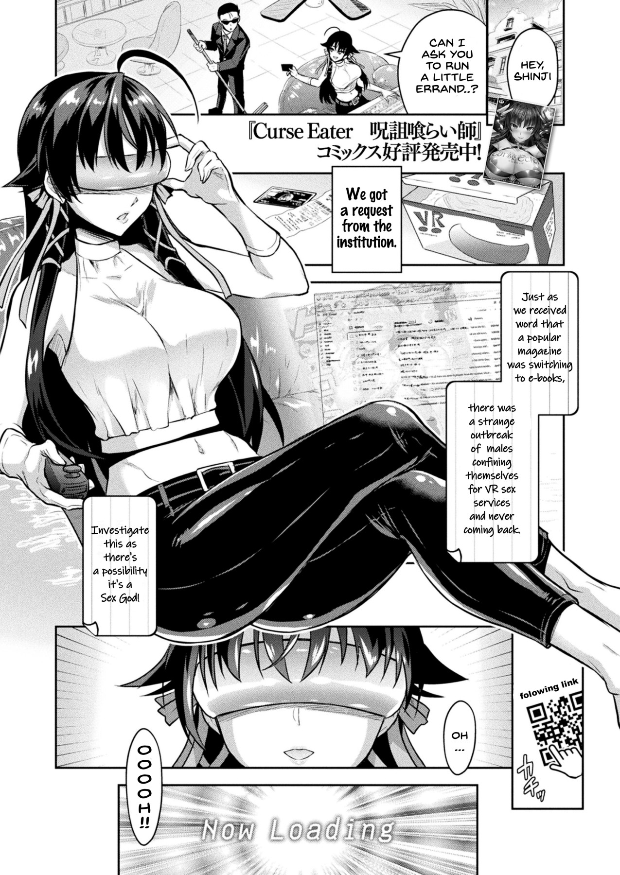 Hentai Manga Comic-Curse Eater Juso Kuraishi Ex2 Virtual Orgy Party-Read-1